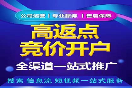 百度竞价账户托管如何助力企业快速拓展市场？