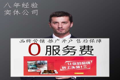 百度竞价推广公司如何助力中小企业实现营销目标